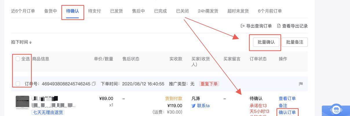 如何选择适合自己的抖音小店类型