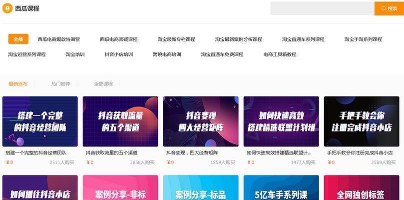 抖音小店商标授权，你需要知道的一切！