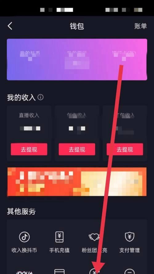 抖音小店退店流程详解（如何退蓝v认证及避免退店失败）