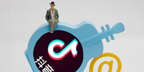 揭秘抖音小店违规商品（了解抖音小店违规商品及其危害）