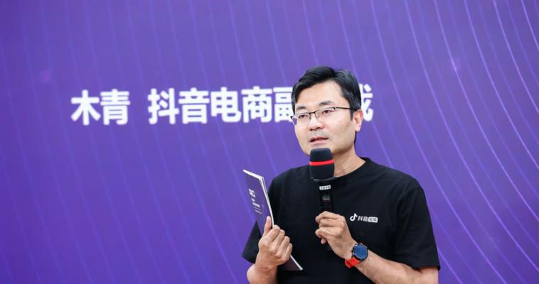 揭秘抖音小店为什么没生意的原因（探究抖音小店运营难点及如何解决）