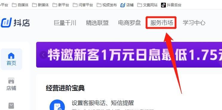 抖音小店无货源怎么发货（解决方法与技巧）
