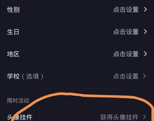 如何设置抖音小店15天内发货，提高店铺信誉和销量（学习这些小窍门）