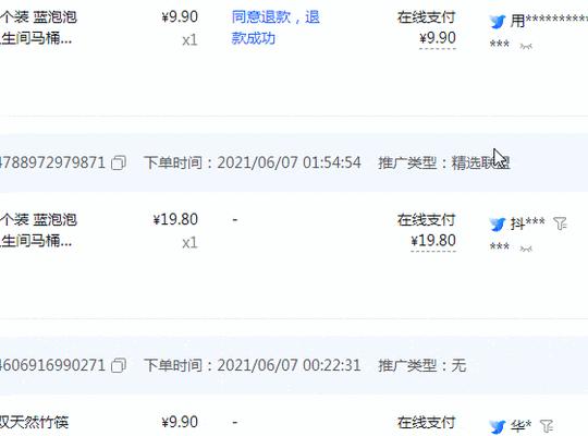 如何设置抖音小店的发货时间（让顾客满意的发货时间设置方法）
