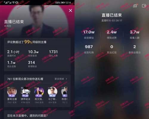 如何在抖音成为新手主播（开播多久比较好？抓住这个）