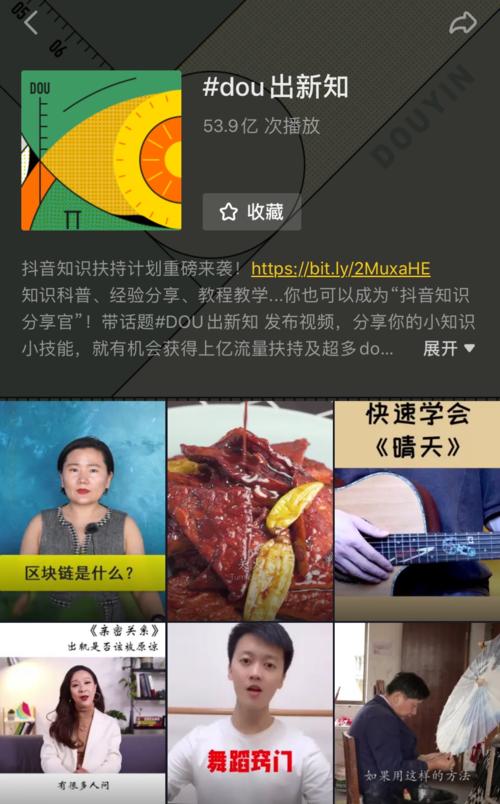 如何升级抖音星图即合创作者服务广场为主题（抖音星图即合创作者服务广场升级攻略）