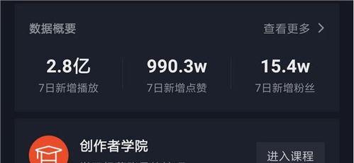 抖音星图投后数据功能使用详解（了解用户行为）