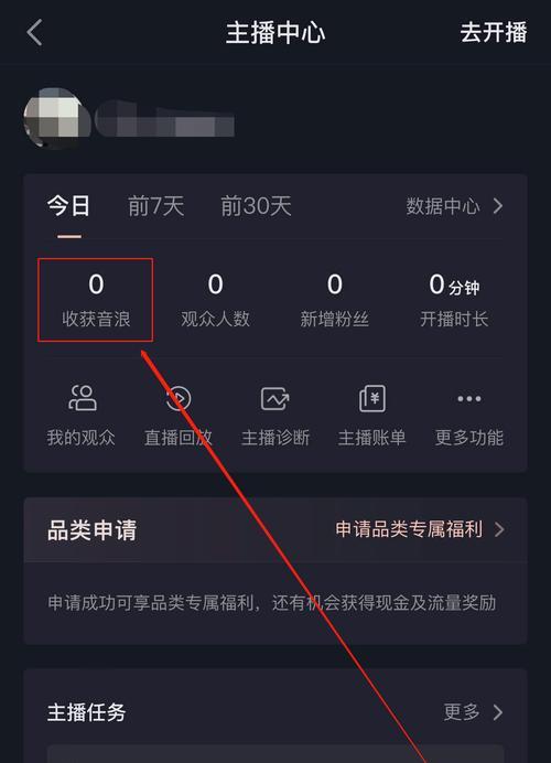 抖音音浪收入大揭秘（抖音音浪收入怎么获得）