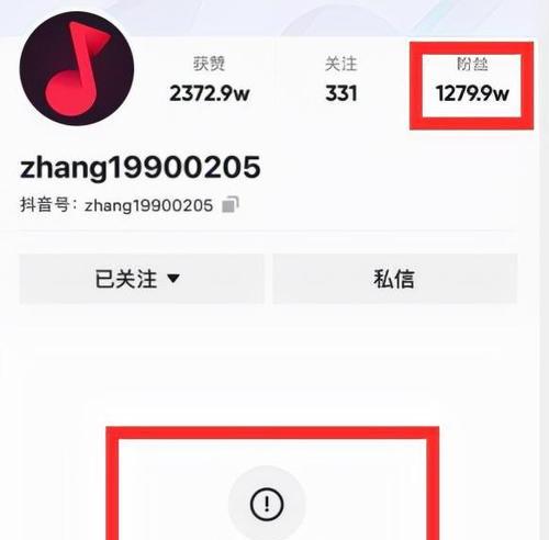 抖音永久封禁如何解封（详解抖音永久封禁的解封方法）