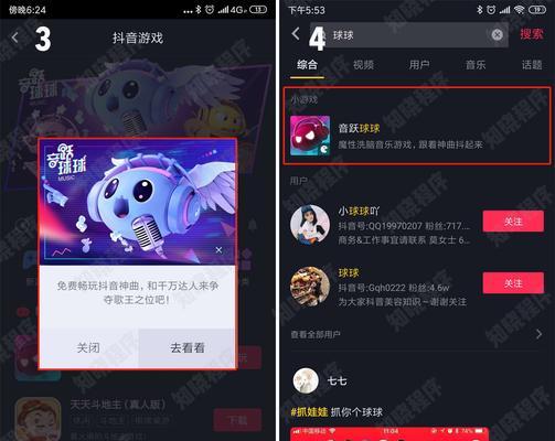 抖音游戏发行人计划审核需要多久（了解审核时间和流程）