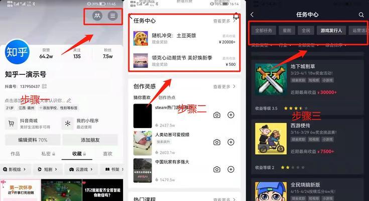 抖音游戏发行人计划审核需要多久（了解审核时间和流程）