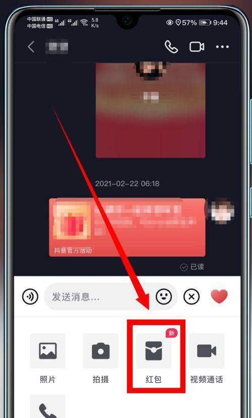 抖音游戏推广
