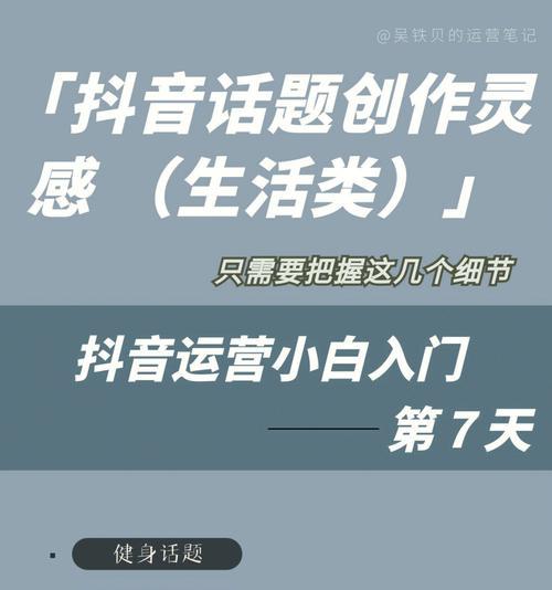 如何激励抖音有创作者（探寻抖音有创作者的激励机制与实践案例）