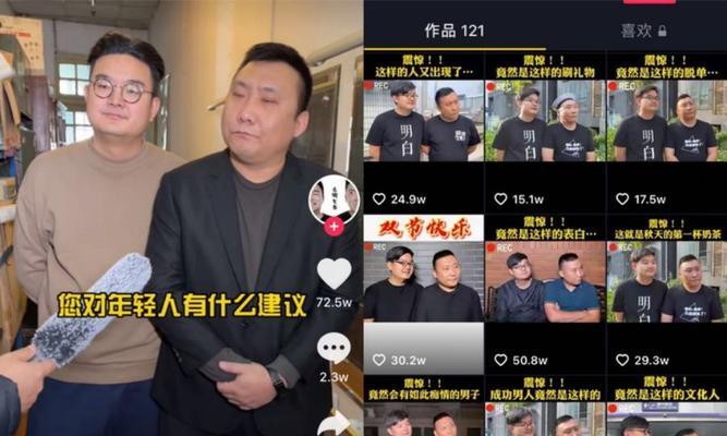 如何在抖音语音直播中给自己闭麦（让你的直播更专业）
