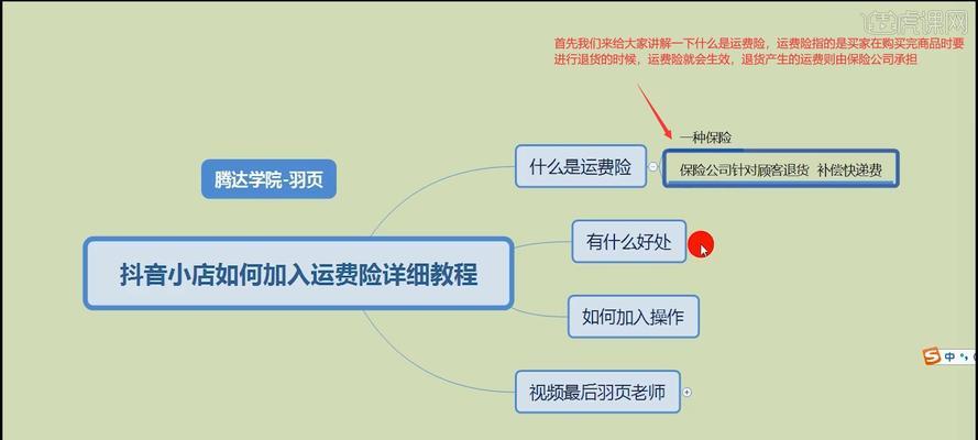 抖音运费险多久到账（购物保障）