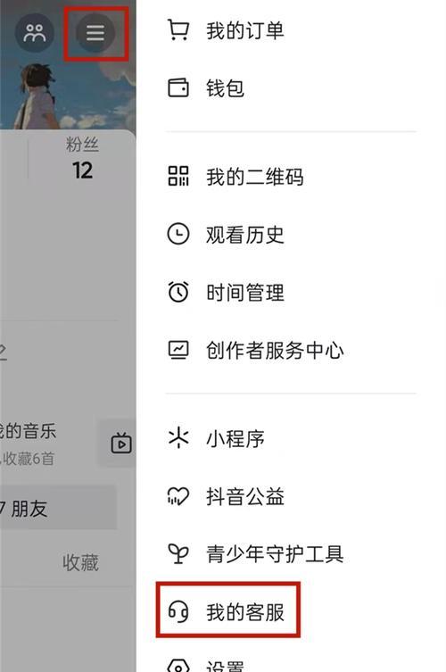 抖音运费险一单扣多少（抖音运费险的优势与不足）