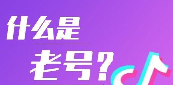 抖音送好友音符教程（送音符让好友欢喜不断）