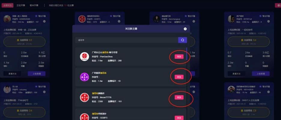抖音达人带货，这样找到更多粉丝（抖音营销的新方向）