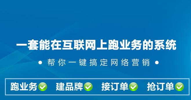 SEO外包合同的注意事项（保障双方权益）
