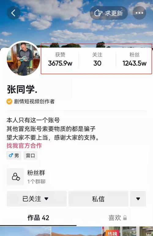 抖音评论违规处罚，官方明确规定（从实名认证、禁止敏感词汇到封号处罚）