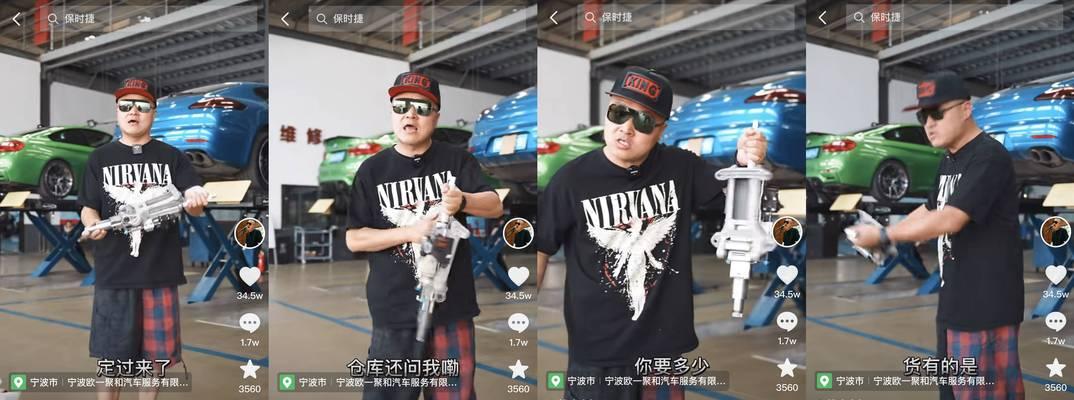 揭秘抖音送一辆保时捷的真相（一起来了解抖音送车的内幕）