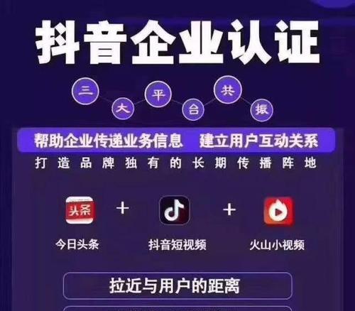 抖音团购，付费还是免费（了解抖音团购功能是否需要交钱）