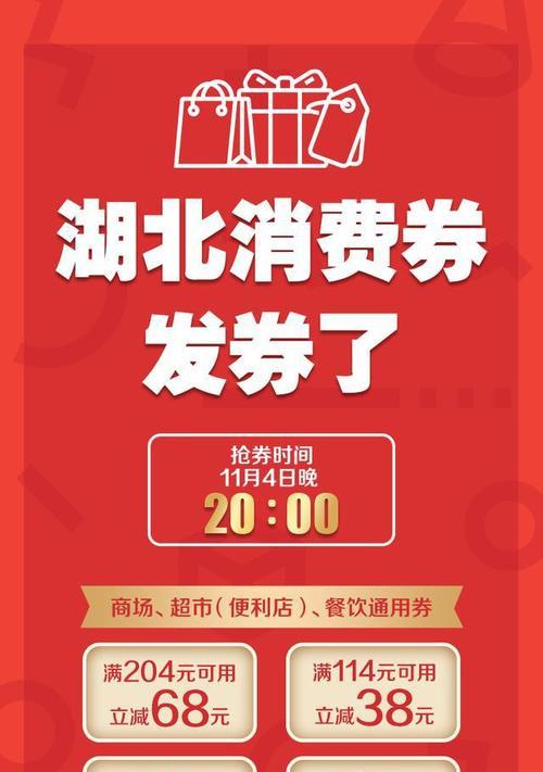 抖音消费券领了在哪查看（如何查看抖音消费券的使用情况）