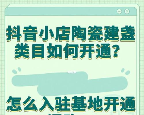 抖音小店补单不出销量怎么办（抖音小店销量不稳定如何解决）
