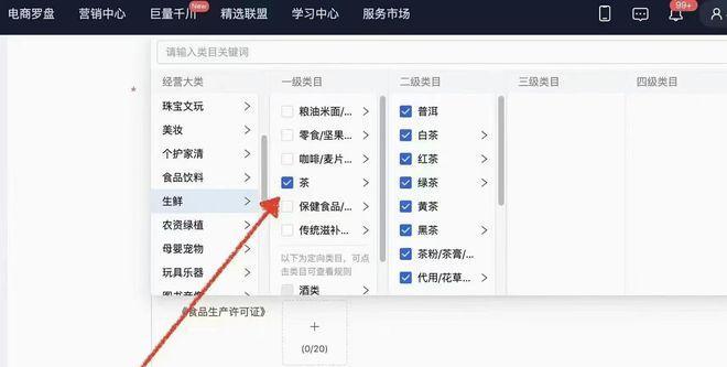 如何快速处理抖音小店订单打单发货（小店主必看）
