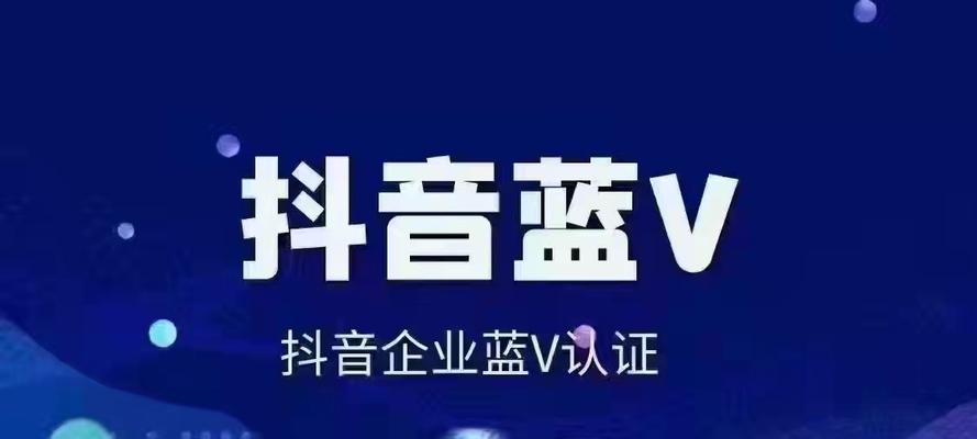 抖音小店改价格审核需要多长时间（了解抖音小店改价格的审核流程与时间）