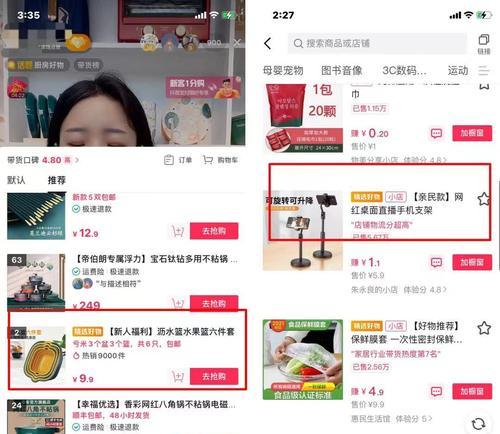 抖音小店开通个体和公司哪个好（小店开张）