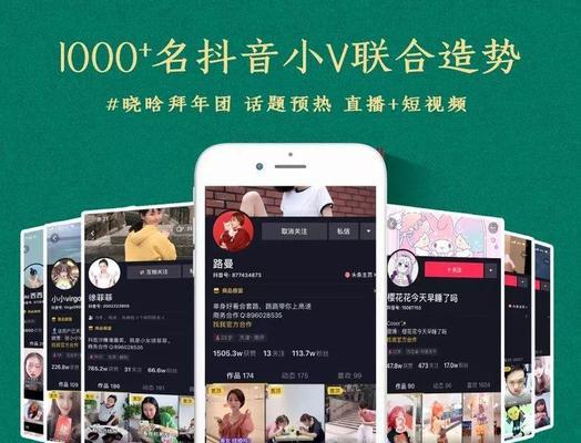抖音小店上新权重大揭秘（小店出品）