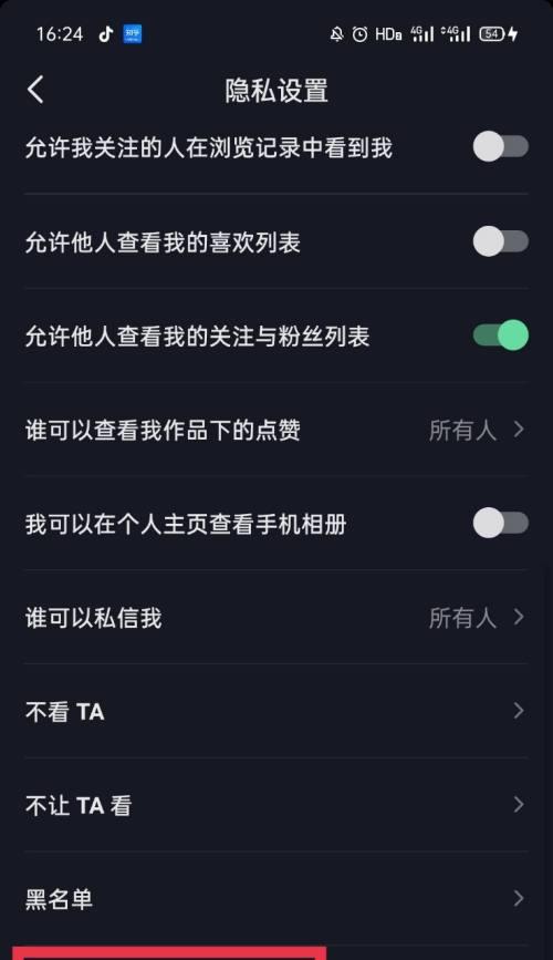 打造抖音小店新卖点——两单包邮（从设置到优化）