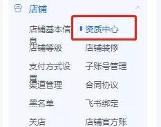 如何选择适合自己的抖音小店店铺类型（掌握店铺类型的选取技巧）