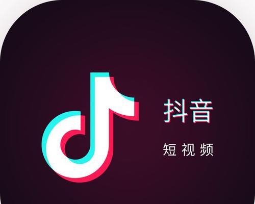 抖音小号不能直播原因及解决方法（为什么抖音小号不能直播）