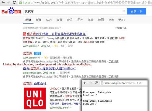 目录索引与全文搜索引擎的区别（为何我们需要了解这些区别）