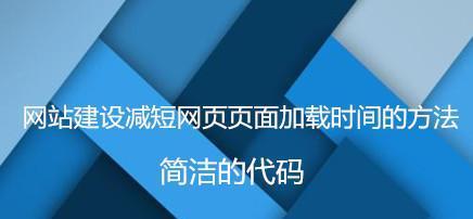品牌网站页面更新频率与效果的探讨（如何优化品牌网站内容更新策略）