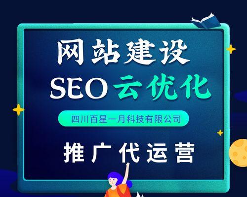 企业网站建设的注意事项：打造企业形象的重要步骤