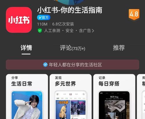 小红书带货全攻略（掌握这些条件）