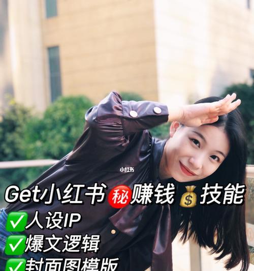 小红书户外服务业务管理规则解析（掌握规则）
