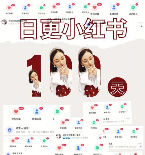 小红书开店全流程及费用详解