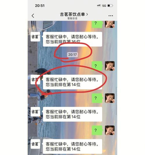 小红书没有人工客服（探究小红书客服问题）