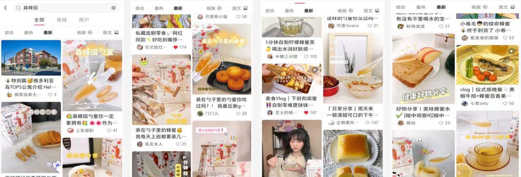小红书人群流转——洞悉年轻人消费行为（解读小红书的用户变化趋势）