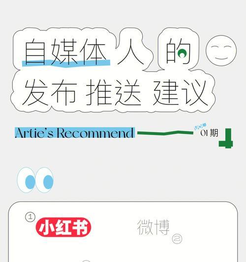 小红书闪拍业务管理规则：规范交易行为，保障用户权益