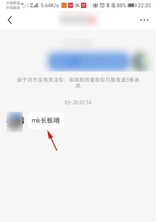 小红书商家版注册教程（从零开始）