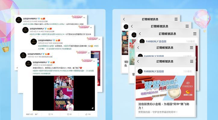 小红书设备封禁，如何破解（学会这些技巧）