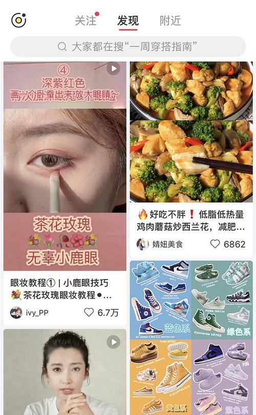 小红书投放薯条，为什么会引起关注（小红书投放薯条的背后真相揭秘）
