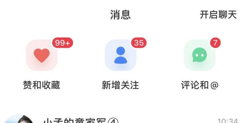 小红书开启直播，带你实时互动（直播间内的用户互动让你更深入了解商品）