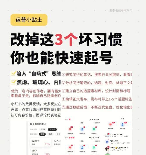 小红书直播开通：让你成为明星主播