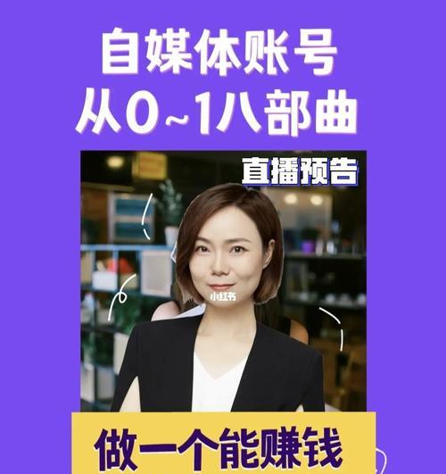 小红书自营店的优势与发展（挖掘小红书自营店的商机）